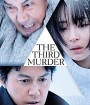 The Third Murder (2017) กับดักฆาตรกรรมครั้งที่ 3