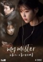 My Mister IU  คุณลุงของฉัน ( Ep.1-16 จบ )