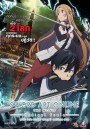 Sword Art Online The Movie Ordinal Scale (2017) ซอร์ต อาร์ต ออนไลน์ เดอะมูฟวี่ ออร์ดินอล สเกล