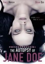 THE AUTOPSY OF JANE DOE (2016) ศพหลอนซ่อนมรณะ