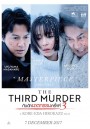 The Third Murder  กับดักฆาตกรรมครั้งที่ 3