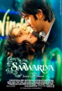 Saawariya (2007) ราตรีนี้มีเธอนิรันดร์