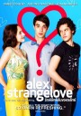 Alex Strangelove รักพิลึกพิลั่นของอเล็กซ์