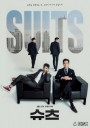 Suits คู่ป่วนทนายจอมกวน ( 16 ตอนจบ )