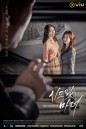 Secret Mother  시크릿 마더 ( 32 ตอนจบ )