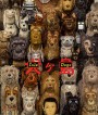 Isle of Dogs (2018) ไอลย์ ออฟ ด็อกส์ เกาะเซ็ตซีโร่หมา