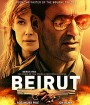 Beirut (2018) เบรุตนรกแตก