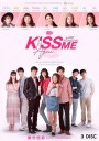 Kiss Me Again จูบให้ได้ถ้านายแน่จริง