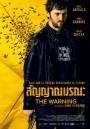 THE WARNING สัญญาณมรณะ