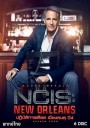 NCIS: NEW ORLEANS SEASON 4 ปฏิบัติการเดือด เมืองคนดุ ปี 4 ( 24 ตอนจบ )