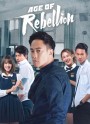 Age of Rebellion วัยรัก วัยขบถ