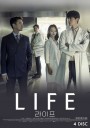 Life (2018)