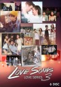 Love Songs Love Series 3