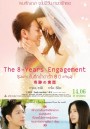 The 8 Years Engagement  บันทึกน้ำตารัก 8 ปี