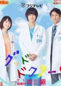 Good Doctor JP