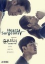 Heart Surgeons 2018 ฝ่าวิกฤตทีมแพทย์หัวใจ ( 32 ตอนจบ )