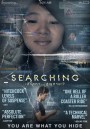 Searching  เสิร์ชหา...สูญหาย