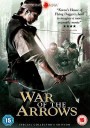 War of the Arrows (2011) ธนู สงครามพิฆาต