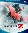 Mazinger Z: Infinity (2017) สงครามหุ่นเหล็กพิฆาต