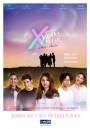 Love Songs Love Series ตอน X Years After คำสัญญา (GMM25) EP.1-5 จบ