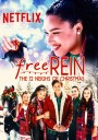 free rein the 12 nights of christmas  ฟรี เรน  สิบสองวันหรรษาก่อนคริสต์มาส