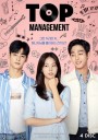 Top Management  ( Ep.1-16 จบ )