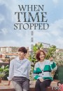 When Time Stopped ( Ep.1-12 จบ )