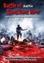 Battle Of Xiangjiang River  สงครามเดือดล้างเลือดแม่น้ำนรก