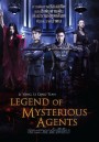 Legend Of Mysterious Agents  เจาะเวลาล่าผีดิบ