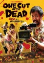 One Cut Of The Dead วันคัท ซอมบี้ งับๆๆๆ