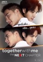 Together With Me The Next Chapter ( EP.1-13 จบ )