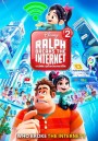 Ralph Breaks the Internet (2018) ราล์ฟตะลุยโลกอินเทอร์เน็ต วายร้ายหัวใจฮีโร่ 2