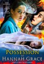 The Possession of Hannah Grace  ห้องเก็บศพ