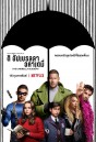 The Umbrella Academy Season 1 ครอบครัวซูเปอร์เพี้ยน ปี 1 ( 10 ตอนจบ )