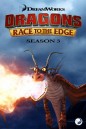 Dragons: Race to the Edge Season 3 ( 13 ตอนจบ 2016 )