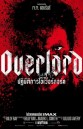 Overlord   ปฏิบัติการโอเวอร์ลอร์ด