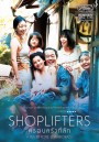 Shoplifters ครอบครัวที่ลัก