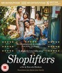 Shoplifters (2018) ครอบครัวที่ลัก