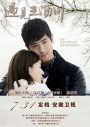 รักสองเรา ไม่อาจลืม ( EP.1-38 END )