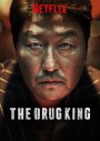 THE DRUG KING เจ้าพ่อสองหน้า