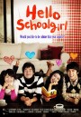 Hello School Girl (2008) อยากรักหัวใจอย่าล้ม