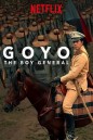 Goyo The Boy General โกโย นายพลหน้าหยก