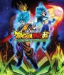 Dragon Ball Super: Broly (2018) ดราก้อนบอล ซูเปอร์ โบรลี่ 