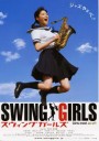 Swing Girls สาวสวิงกลิ้งยกแก๊งค์ (2004)