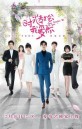 TIME TEACHES ME TO LOVE  [ EP1-EP24 จบ ]