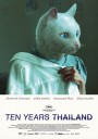 เท็นเยียร์ไทยแลนด์  Ten Years Thailand