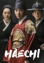 Haechi แฮชิ หน่วยตรวจการพิทักษ์ธรรม [ 48 ตอนจบ ]