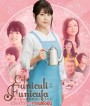 Cafe Funiculi Funicula (2018) เพียงชั่วเวลากาแฟยังอุ่น