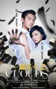 ลิขิตรักเมืองมายา Above The Clouds  ( EP.1-49 จบ )