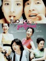 Two Faces of My Girlfriend (2007) ขอโทษ แฟนผมโหดแต่น่าหอม